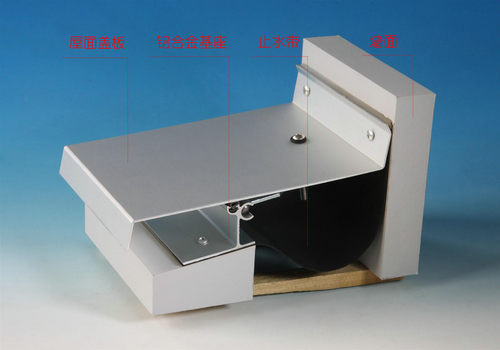 九臺(tái)屋面變形縫拐角變形縫